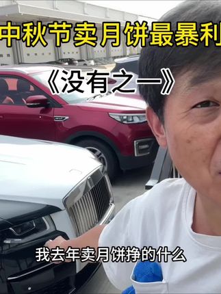 中秋的奸商都卖什么#月饼 #vlog十亿流量扶持计划 #中秋节 #榴莲月饼 #冰皮榴莲月饼