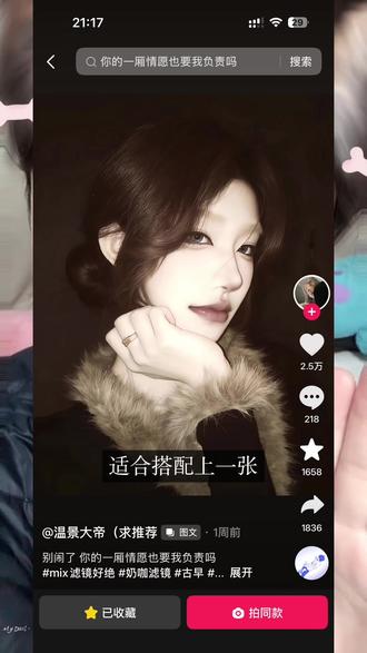 你应该好好想想怎么让我一直喜欢你