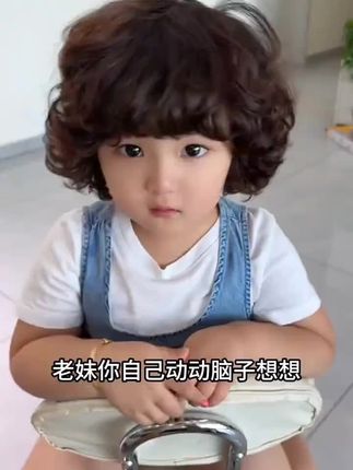 小十三说哥哥有了媳妇忘了妹妹#好物分享 #小十三