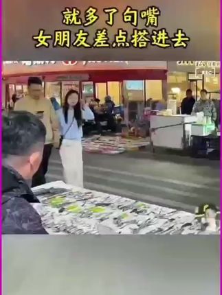看《从社恐到社牛》实现翻身,社交就像开了上帝视角! #智慧人生#个人成长#逆袭 #翻身