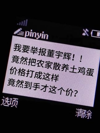 #董老师推荐 地道农家林中散养土鸡蛋50枚!它们在山,林间自在踱步,啄食虫草与谷物。轻轻磕开,浓稠的蛋,清包裹着饱满金黄的蛋黄,凑近细闻是淡淡的蛋香。无,论是简单水煮,还是精心烹饪,口感细腻滑润,也可用,于料理点缀,或是炒鸡蛋都很好吃!#农家土鸡蛋 #鸡蛋的神仙吃法 #妈呀太香了 #老人小孩都爱吃