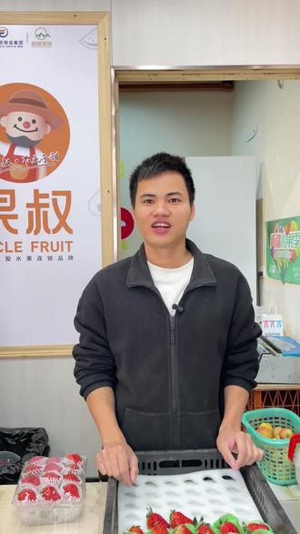 降低损耗的草莓打包方法分享,减少人为的二次损坏#草莓 #陈列技巧 #连锁加盟 #小本创业