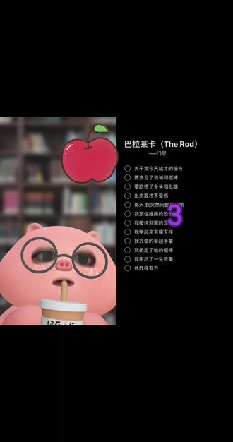 和 @珏. 一起 #合拍 #巴拉莱卡#门尼#哑嗓#翻唱
唱不出怒音 好难