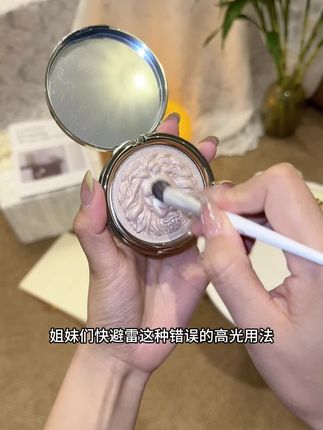 喜欢爆闪就别买它!狮子头高光,像绸缎一样的细闪 ,哪里提亮点哪里!真的像韩剧水光感!#高光修容 #化妆#狮子头高光 #高光#平价彩妆
