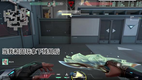 mvp结算画面 #无畏契约 #瓦罗兰特