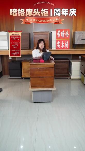 全实木暗格柜!NFC感应+钥匙双开太方便!