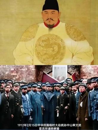 #历史 #中华文化 #吃瓜蒙主 #洪门#明朝