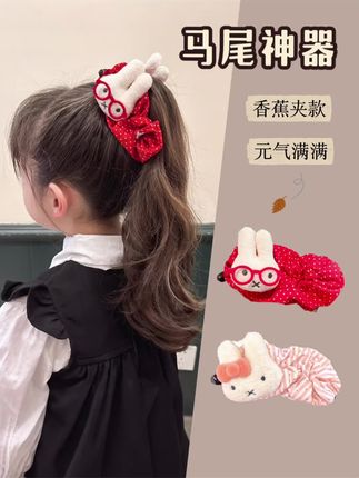 快用这个米菲兔发夹给女儿梳个元气马尾辫吧 #儿童发饰 #高马尾怎么扎好看