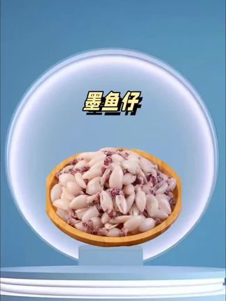 墨鱼仔生鲜冷冻火锅捞汁海鲜新鲜小乌贼墨斗鱼冰 鲜目鱼仔商用4斤