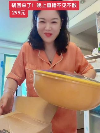 这口锅人见人爱!#好物推荐🔥