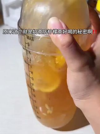 黄冰糖糖浆蔗糖浆手打柠檬茶鸭屎香水果茶奶茶店专用果糖调味糖浆#糖浆 #黄冰糖 #调味糖浆 #柠檬茶 #果糖