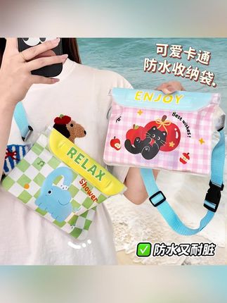 手机防水袋户外潜水漂流游泳可触屏大号容量防水腰包手机套收纳包#防水袋 #可触屏防水袋 #手机袋 #手机套 #收纳包