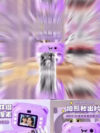 库洛米拍立得照相机儿童玩具可拍照直接打印照片自带一体可出相片#拍照相机#儿童玩具#爆款热卖中#厂家直发#超便宜超划算