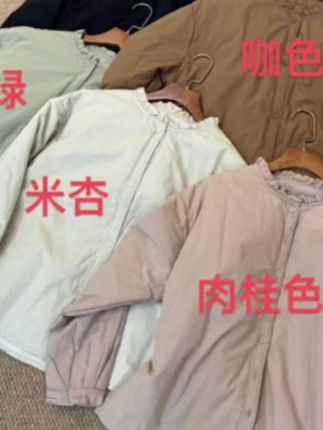 2667-花边领常规款加厚棉衣款立领宽松型棉服加厚休闲纯色#棉服外套穿搭 #休闲宽松穿搭 #和王嘉尔BUCK拍大片