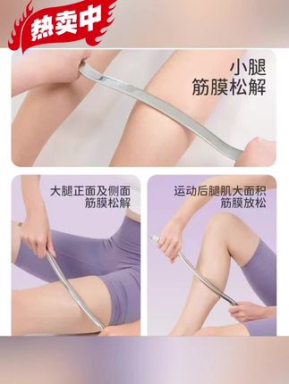 316不锈钢筋膜刀,大M刀型刮小腿超顺手,全套配置自用够方便,轻松缓解肌肉紧张~#好物推荐🔥 #筋膜刀 #筋膜刀放松 #必备好物 #好东西一起分享
