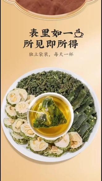 俗话说,六月夏至至,苦瓜正当时,又到了喝桑叶双瓜茶的好时候,取桑叶三克、苦瓜干两片、冬瓜少许,温开水冲泡,每天饭后来一杯,真的特别不错。嫌麻烦的朋友可以用这个科学搭配好的茶包,里面精选桑叶、苦瓜干、冬瓜三种营养食材,一次一包,九十度热水冲泡即可饮用。#桑叶双瓜茶 #好物推荐🔥