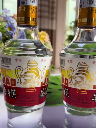 茅台之下就喝平坝,贵州老八大名酒之一,平坝窖酒经典4号,中秋节厂家活动,一瓶只要29,送人送礼或是自饮都特合适!#好喝不贵 #好酒推荐 #纯粮酿造 #口粮酒 #送礼佳品