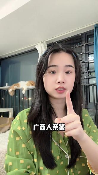 别的地方真的不喝这个吗?青天大老爷,广西人真的爱喝~#青天大老爷 #广西特色 #地方特色
