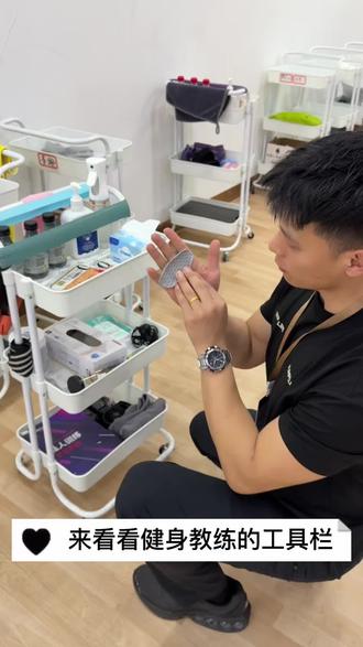 看一下我的装备😏#快来健身#你的健身教练#太原健身