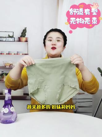 高腰大码X型绷带塑身收腹内裤女200斤抗菌裆提臀无缝锦纶三角裤头