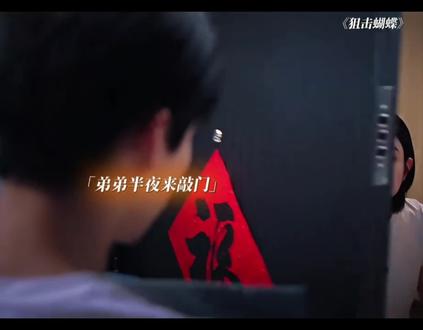 李雾你是懂姐姐的#追剧不能停