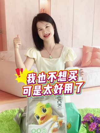 #宝妈推荐 聪博铂金#纸尿裤 夏季小空调#轻薄透气 不闷屁屁 夏天的好选择#拉拉裤 快来工厂直播间看看