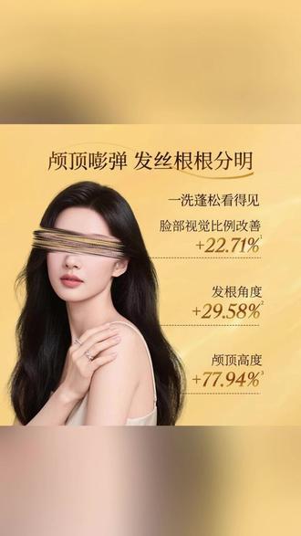 【买二送一】可麦蓬松洗发水控油修护男女士洗头膏护发素去屑洗护套
#洗发水 #洗发水推荐 #蓬松洗发水 #控油洗发水 #去屑洗发水