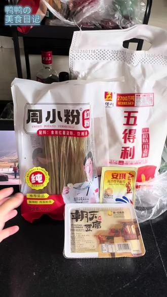 鸭鸭の美食日记1️⃣
#每天学习一点点 #豆腐粉丝包 #包子怎么做