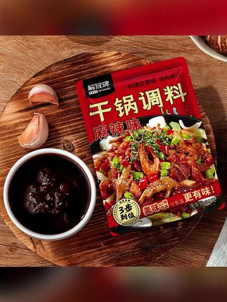 麻辣香锅调料袋干锅酱地道底料川味小炒酱#香锅调料  #干锅调料  #炒酱  #麻辣香锅底料  #干锅酱