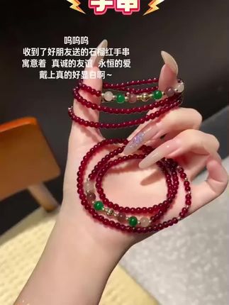 #手串 #手链 #手链推荐
