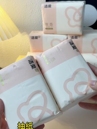 天呐!洁柔新品肤感系列满满一箱20大包才这个价!像这种消耗品刷到的赶紧囤起来吧#洁柔抽纸 #生活用品 #抽纸