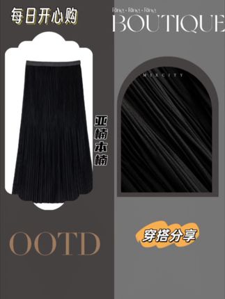 风琴裙◆重工细褶半裙通勤风压褶:/ 垂坠A字裙8599