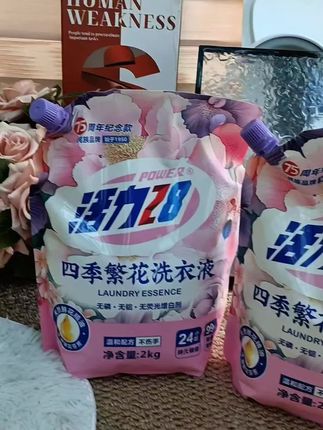 活力28的四季繁花洗衣液真的好闻呀!特别添加鲜花精油,持久留香,洗完衣服满屋香香的,不用喷香水啦!#洗衣液 #香氛洗衣液 #活力28洗衣液 #好物推荐 @抖音小助手 @巨量千川