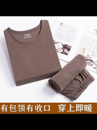 保暖衣#德绒保暖内衣 #秋衣秋裤