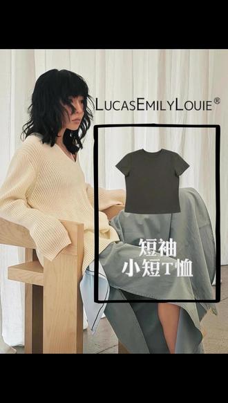 LucasEmilyLouie基础款净版圆领修身百搭短袖小短T恤2411246#欢姐0220 #lucasemilylouie #时髦精的ootd #夏季穿搭 #时尚