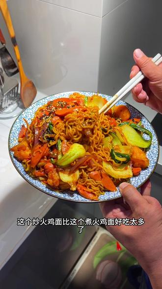 分享个番茄虾滑炒火鸡面!这个炒火鸡面比煮火鸡面好吃太多了!#好吃又解馋 #火鸡面 #炒火鸡面 #神仙吃法 #美食