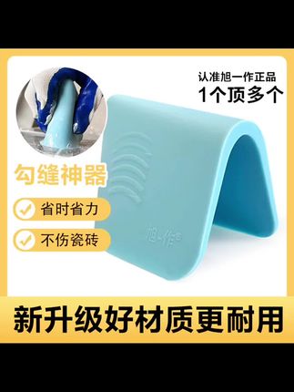 新款美缝填缝勾缝神器适用于各类瓷砖瓦工专瓷砖硅胶勾缝神器 #美缝神器 #瓷砖勾缝 #硅胶填缝 #瓦工工具 #专用勾缝