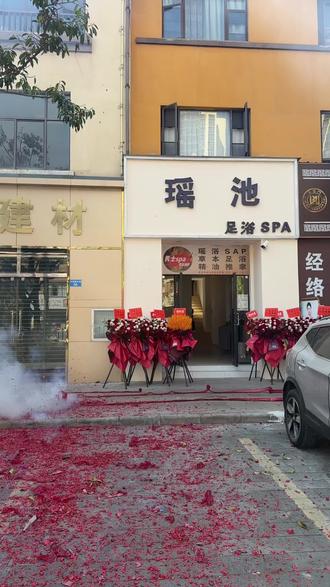 #我们开业啦 人生如茶,终有回甘