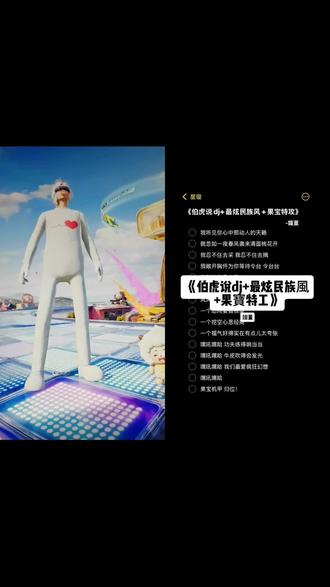 果宝机甲 归位#翻唱#无声卡#福瑞控