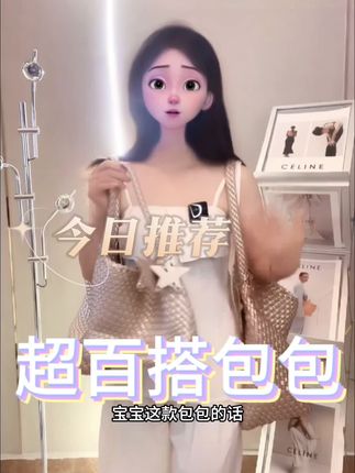 香槟色手工编织托特包大容量腋下单肩大包手提包购物袋包#种草 #好物推荐🔥 #分享 #包包穿搭 #手提包