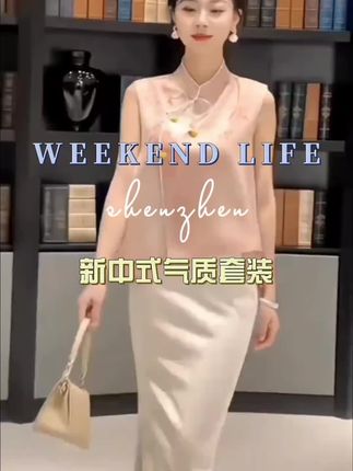 2025夏季新款新中式国风坎肩马夹女士小个子设计感背心上衣套装#上衣 #新中式 #小个子上衣 #套装 #国风坎肩马夹
