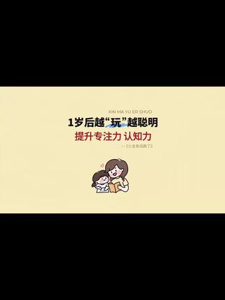 —岁后的小人精什么都懂,千万别浪费了,陪他看这套 《小金鱼逃跑了》,互动性超级强,非常适合0到3岁宝宝培养阅读兴趣和专注力、观察力#绘本推荐#专注力培养 #认知启蒙#儿童绘本 #育儿经验分享