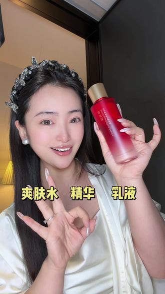 今年给妈妈安排的#草沐知摇摇水好用方便还省事!送妈妈自用都合适#三效合一#水油同补#基因14#灵芝精粹