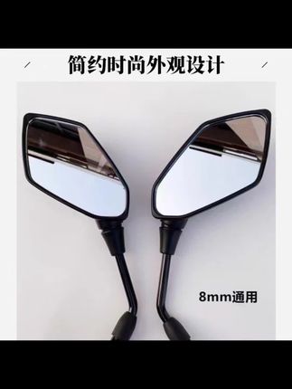 家里的电动车、电摩托车后视镜坏了或者缺失,可以安装上这样一款通用后视镜,它是八毫米通用螺丝接口,可以直接拧上去,角度可以任意调节,价格很便宜,有需要的点下方小黄车。#修车 #电动车维修 #专业维修 #修理工日常 #电动车