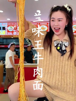 用吃凉皮的价格吃牛肉面#宝藏小店 #强烈推荐 #美食 #抖音美食推荐官 #地方特色美食