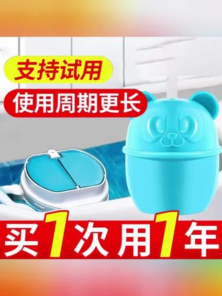 蓝怡宝洁厕灵马桶清洁剂除臭留香厕所强力除垢去黄清香型洁厕宝DR#蓝泡泡洁厕宝 #蓝怡宝洁厕宝 #洁厕灵 #洁厕宝 #出游必备