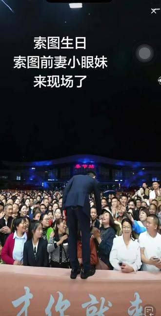 #奉节#索图
小眼妹来现场了吗?