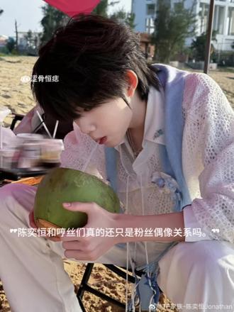 “拍拍沙~🤲帮你们拍掉所有烦恼!”#陈奕恒#陈奕恒林清源