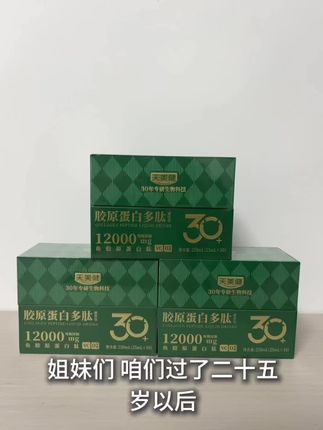 #好物推荐🔥 #好物分享 #日常生活 #好货推荐