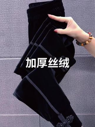 #丝绒裤#盘扣小脚裤#面料柔软舒适